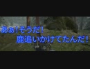 ゆっくり実況初心者 初見DaysGone part8