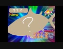 【めざせ!!釣りマスター】おさかな、ゲットだぜ！ #25【実況】