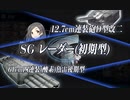 【艦これ】E5-3甲をスナイプする動画【2021春イベント】