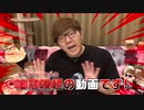 僕の弟がいない件についてご報告【換気しましょう】