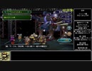 サガフロリマスター開発二部RTA2:56:06（7/7）