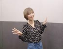 松井恵理子のにじらじっ！第233回