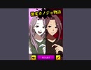 激変カノジョ物語り