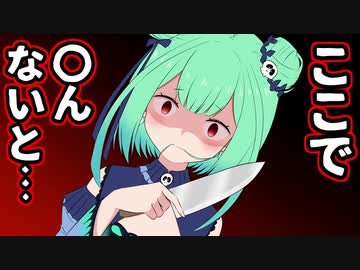 【切り抜き漫画】ヤバい罪がどんどん出てくる潤羽るしあ