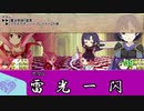 【卓M@s】GIRLS BE SWORD WORLD2.5 セッション１３－８後半【SW2.5】
