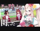 【ウマ娘】俺らと見るその時ふと閃いてしまうエルフのえるトレーナー【にじさんじ/エルフのえる】