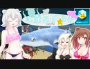 【Megaquarium】こはるりうむpart12【VOICEROID・CeVIO実況】