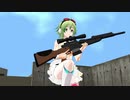 【MMD】Gumi with FR-F2