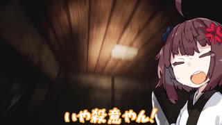 【東北きりたん】真砂楼  #03【VOICEROID実況】