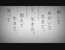 【狐面の桜が】✨『命に嫌われている。』✿歌い照らしてみた✨