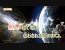 【ニコカラ】証【off vocal】