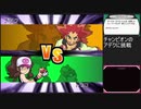 【ポケットモンスターブラック】 プレイ動画 Part99