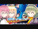 【ロックマン7】貫け！ロックバスター！！part4【ゆっくり実況】
