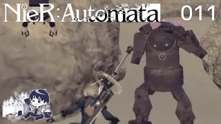 【NieR:Automata】アンドロイド兵士になります #11【実況プレイ動画】