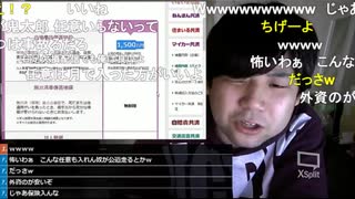 #七原くん 20200525「完全寝坊のdreamer」1/8 米有HD版(モーニングで朝食,天白区役所で原付ナンバー取得,母校天白中学訪問外配信⇒帰宅後原付の保険加入検討見積もり電話)
