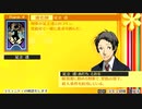 フルじゃないボイスでお芝居しながら「ペルソナ4ザ・ゴールデン(P4G)」【初見実況】part096