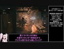 【バイオハザードヴィレッジ】Factory SSSクリア解説動画【マーセナリーズ】