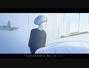 【限りなく灰色へ】歌ってみた