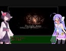 【ウナ＆きりたん実況】Salt and Sanctuaryを普通にプレイ part 5