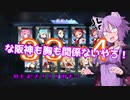 【アズレン】ゆかマキとバ美肉オジサンが銀髪褐色のロリギャル求めて限定建造やってみた【照らす螺旋の境海】