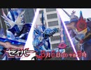 ホモと見る聖刃次回予告 EP38