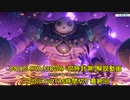 【字幕解説】Steam版DQ11S RTA Part18/18　真ED 5:53:11　通常ED 4:51:15　【ネタバレあり】