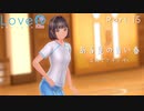 【LoveRKiss】ある夏の青い春 Part.15【実況】