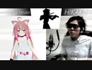 （Sound Only） 猫宮ひなた VS HIKAKIN ボイパ対決 Bad Apple!!