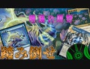 【MTG ARENA】たった1マナで睡蓮の原野を踏み倒し！？早期の追加ターンで加速する「睡蓮タイムワープ」＜ヒストリック＞