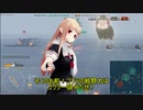 [WoWs]重装甲戦士Konig[part10]