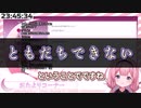 【おつんご】雑談配信が生んだあったかいエピソード【周央サンゴ/切り抜き】
