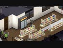 【Project Zomboid】ゾンビの定休日【ゆるゾンボイド＃36】