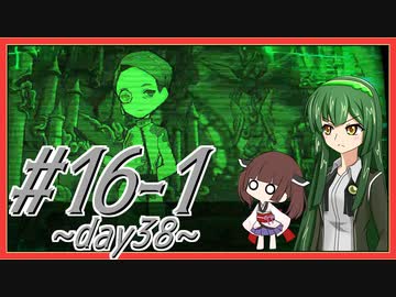 【Lobotomy Corporation】図書館に眠る奴らを揃えるL社運営 part16-1【VOICEROID実況】