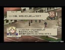 【初見実況／配信】誰が死んでもリセットしない/ベルウィックサーガ【part2】