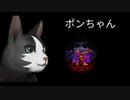 青鬼X ポンちゃん編で実況とアフレコしてみた