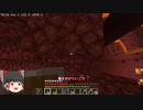 【Minecraft】ゆかドラ | 04
