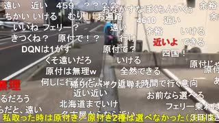#七原くん 20200525「完全寝坊のdreamer」3/8 米有HD版(モーニングで朝食,天白区役所で原付ナンバー取得,母校天白中学訪問外配信⇒帰宅後原付の保険加入検討電話)