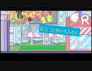 【あかりOИE】都市と回復と黒兎モノ。１３【Rabi-Ribi】