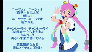 朝が来た