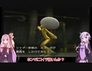 【ポケモンコロシアム】【ボイロ実況】ゆかりさん、オーレ地方を行く#4【パイラのどうくつ】