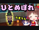【マイクラ】全てのmobをかわいいペットに出来る世界でペットの王国を作る！part5 統合版マーケットプレイス配布ワールド【ゆっくり実況/マインクラフト/Minecraft】