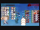 【艦これ】2021春イベ E5 2本目甲