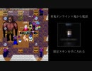 青鬼オンライン 鬼から電話のコラボで限定スキンを手に入れる