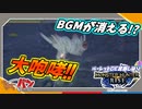 【MHRise】ルーレットで持つ武器が決まる？モンハンライズ実況#8【きゃらバン】