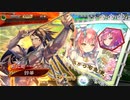 【三国志大戦】虎の国からお届けします。◆67◆
