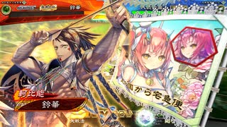 【三国志大戦】虎の国からお届けします。◆67◆