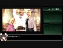 パラサイト・イヴ2_デッドリーモード_駆逐率100%RTA_6時間3分16秒16_part14/14