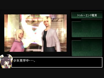パラサイト・イヴ2_デッドリーモード_駆逐率100%RTA_6時間3分16秒16_part14/14