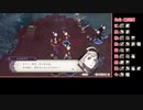 苦手技能だけで戦うファイアーエムブレム風花雪月・覇道編Part53【紅花ルナクラ】