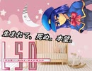 【VIPRPG】 ラッキー・スカイ・ダイアモンド　その２